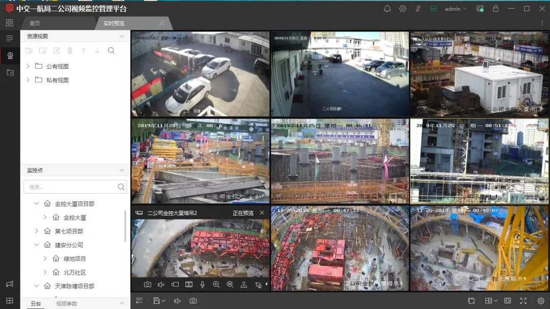 天津东丽区工地智慧监控设备、工地监控、塔吊监控